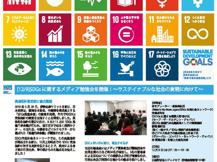 [1/1]Newsletter03号発行