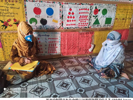 [SDGsRunnners]世界の医療団