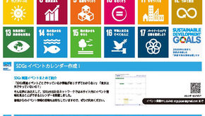 [2/1]Newsletter04号発行