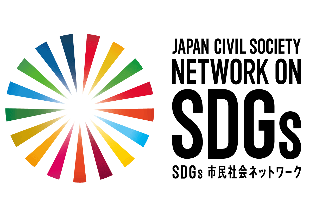 Submission of “First Proposal of Japanese Civil Society for the UN Future Summit” to the Ministry of Foreign Affairs