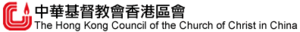 The Hong Kong Council of the Church of Christ in China