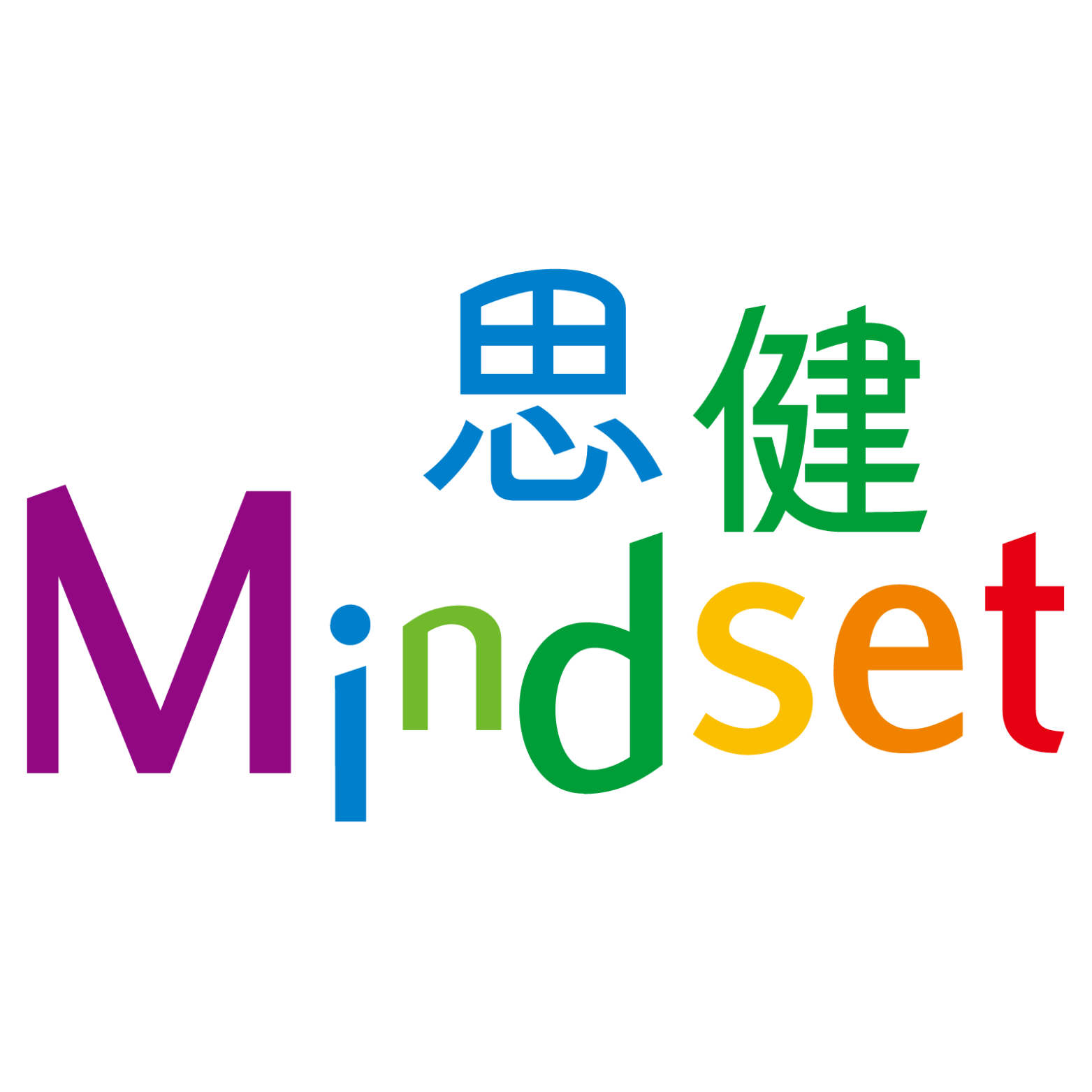 MINDSET LOGO 2026.png