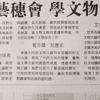 大公報