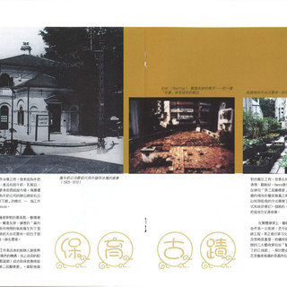 文路
