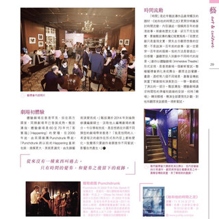 MetroPop P.2