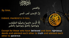This sura  tells us who is the Winner ? and who is the Loser ? in this world and also in the other l