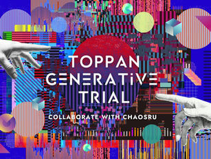 TOPPAN GENERATIVE TRIAL 第2回開催
