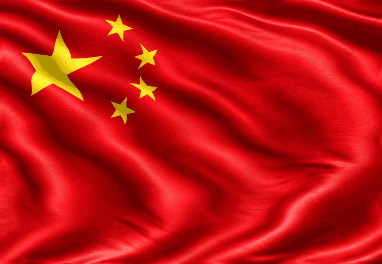 China_Waving_Flag.gif