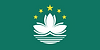 Flag_of_Macau.svg.png