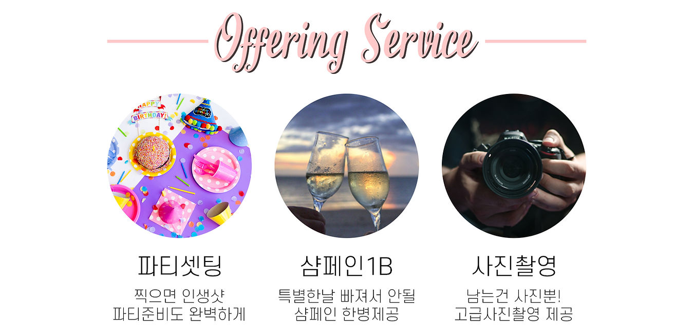 offering service.jpg