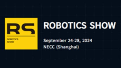 중국 국제 산업용 로봇 전시회