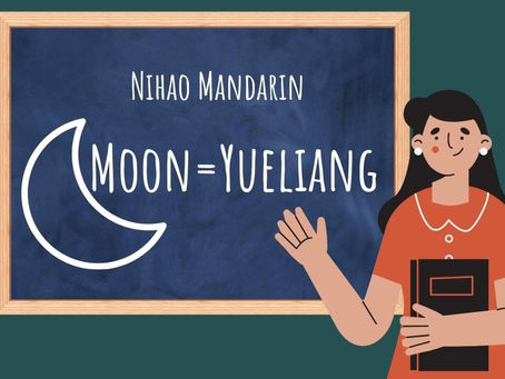 Learning About Moon in Mandarin