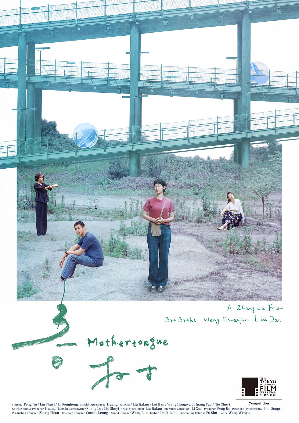 Mothertongue
