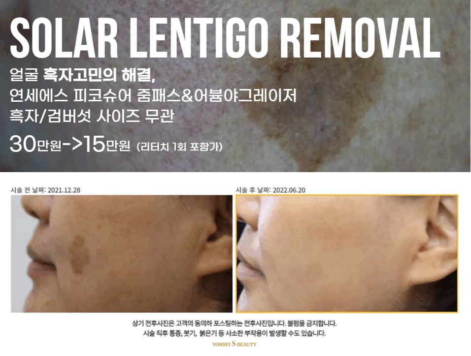 [복사본] 새봄이벤트 (3).gif