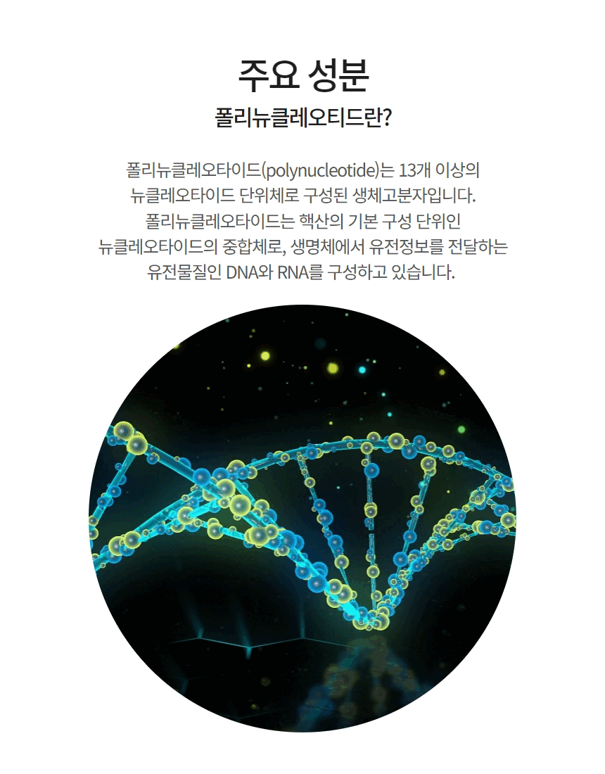 상세페이지 (1).gif