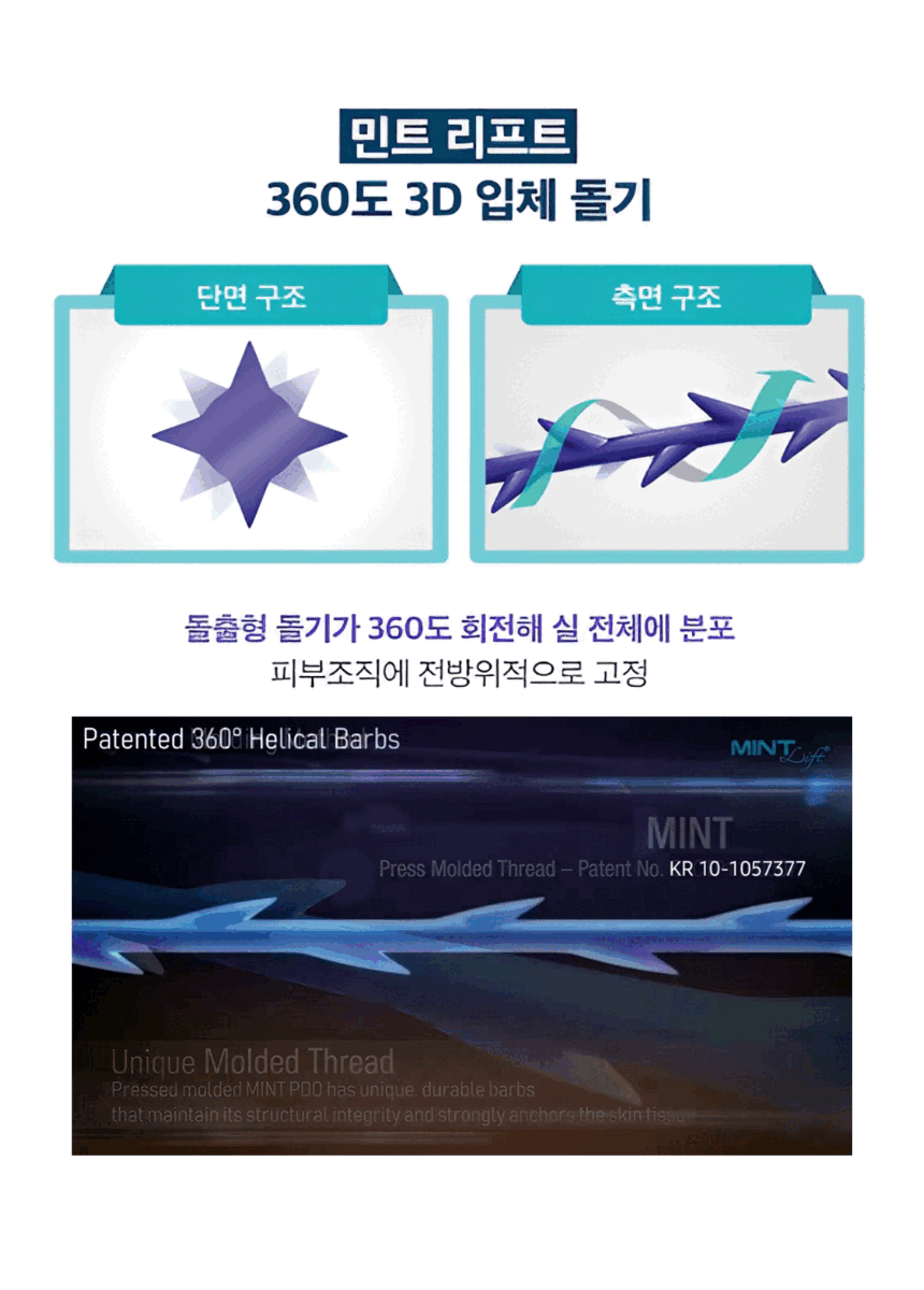 상세페이지.gif