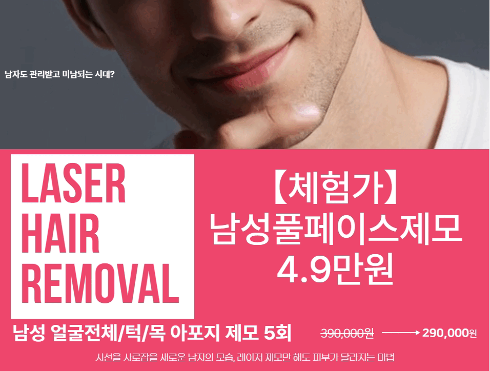 [복사본] 새봄이벤트 (2).gif