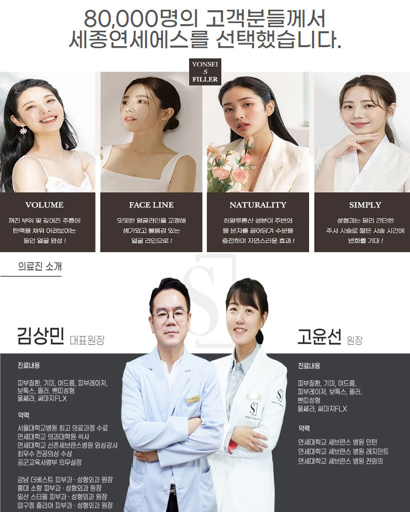 ฟิลเลอร์ร่องฉีก 8.jpg