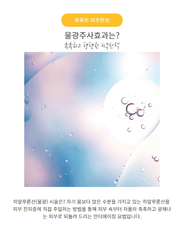 이벤트배너 (1).gif