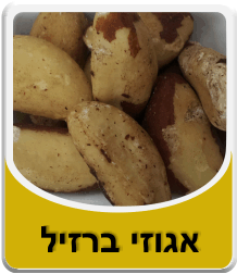 תמונה לאבקת בורקס