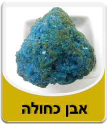 תמונה לאבקת בורקס