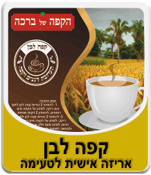 תמונה לאבקת בורקס