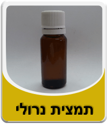 תמונה של בקבוקון תמצית נרולי