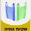 Thumbnail: Plastic bags 1 kg