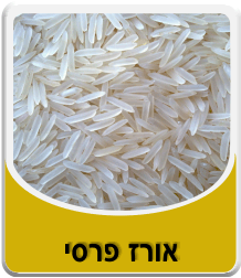 תמונה לאבקת בורקס