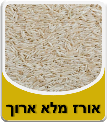 תמונה לאבקת בורקס