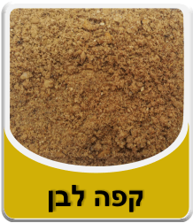 תמונה לאבקת בורקס
