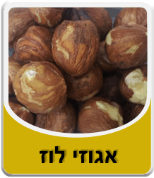 תמונה לאבקת בורקס