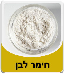 תמונה של אבקת חימר לבן