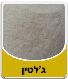 תמונה לאבקת בורקס