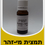 Thumbnail: תמונה של בקבוקון מי זהר