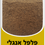 Thumbnail: Allspice 50 grams
