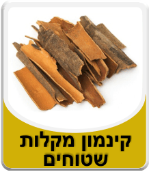 Thumbnail: קינמון שטוח 100 גרם