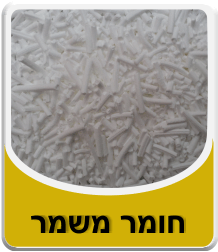 תמונה של פתיתי חומר משמר