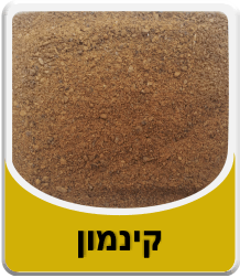 Thumbnail: קינמון שטוח 100 גרם