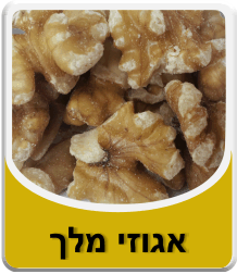 תמונה לאבקת בורקס