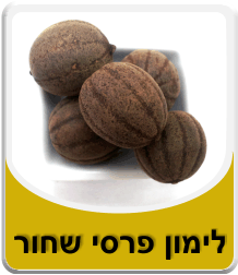 תמונה לאבקת בורקס