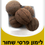Thumbnail: Persian lemon 50 g