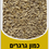 Thumbnail: Cumin 100 grams