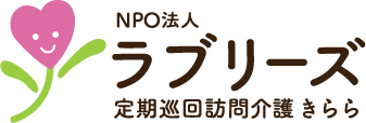 定期巡回訪問介護 きららロゴ