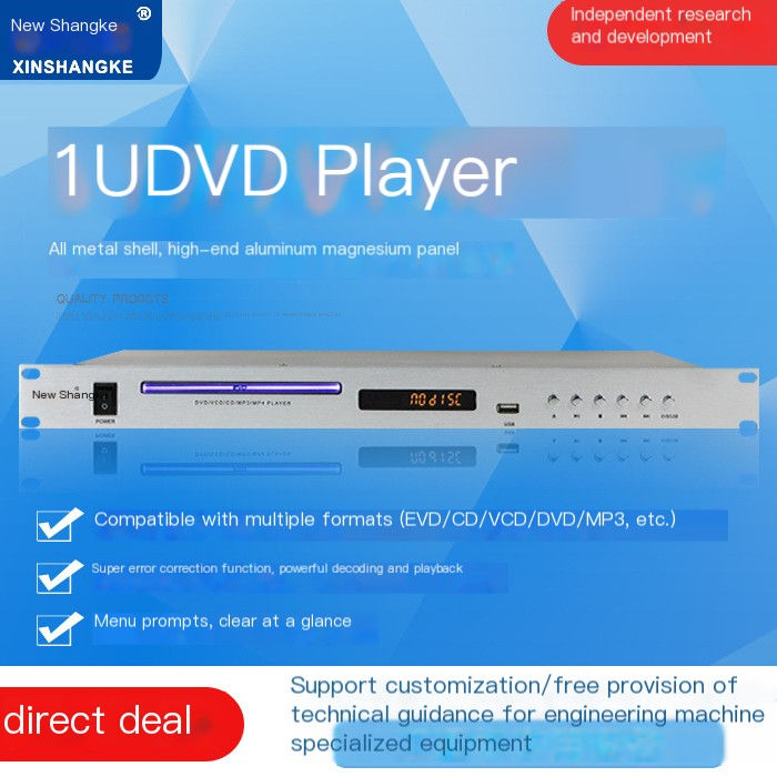 HD Multi-Function CD/DVD Player for Campus Broadcasting