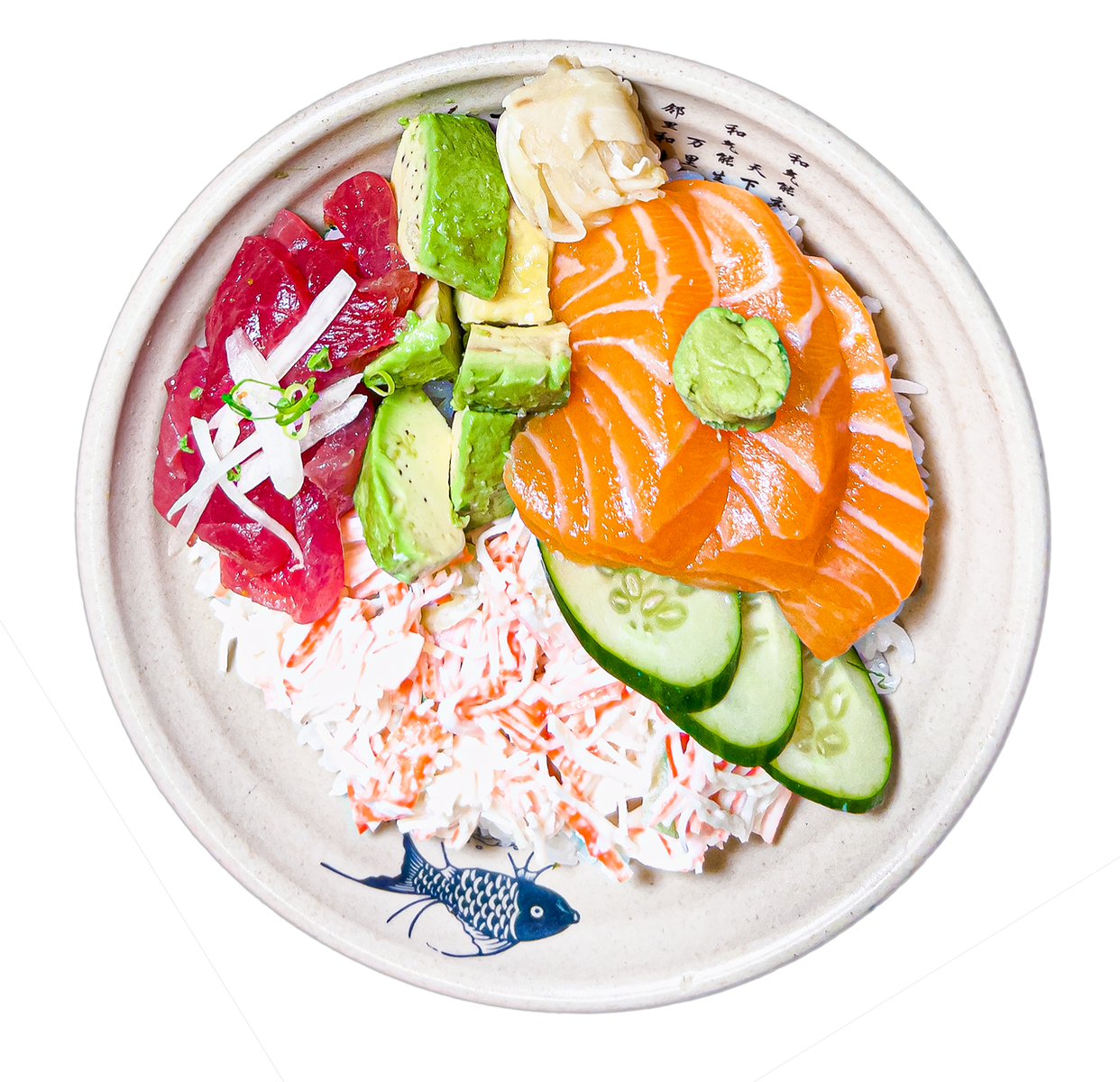 Hou Fish Bowl