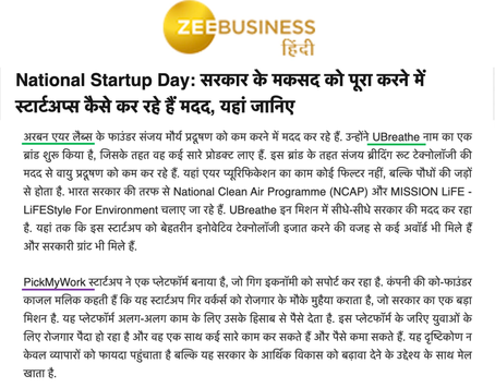 Amazing to have our work highlighted in ZEE Business Hindi 🌿