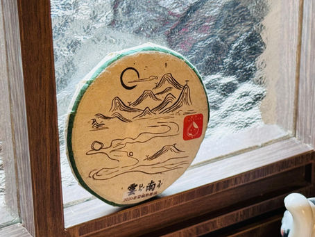 初學者如何辨別普洱熟茶的優劣