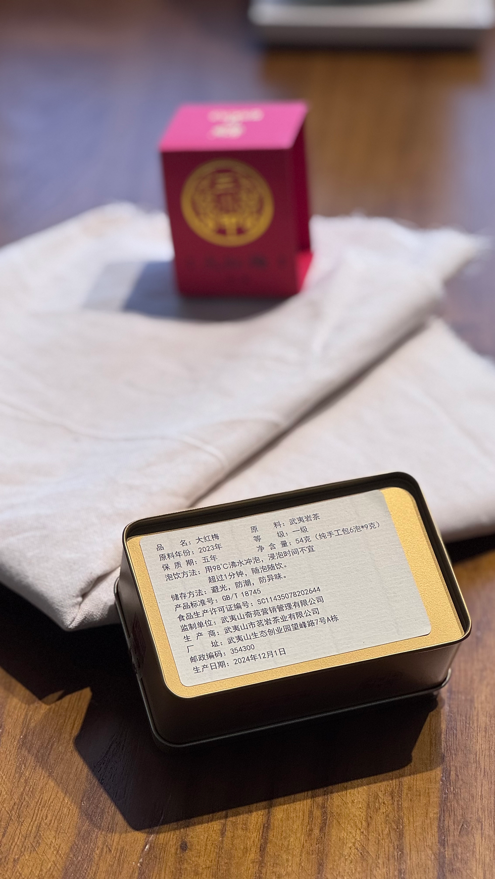 縮圖：百年奇苑 大紅梅 [三印系列]