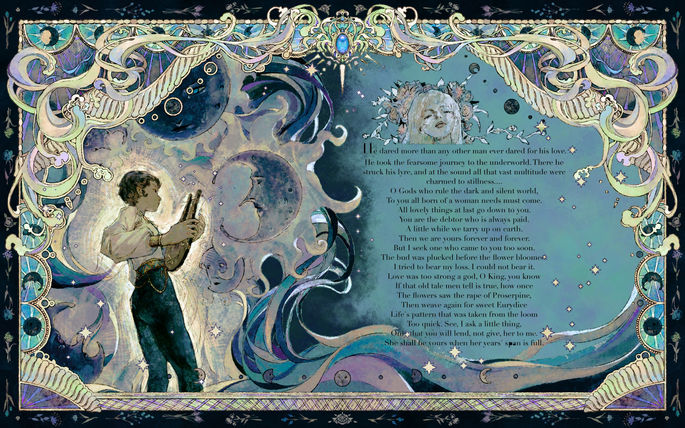 The myth of Orpheus and Eurydice 